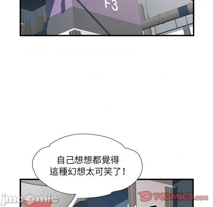 刺激的部队生活 不良二等兵-第 42 话 第38页