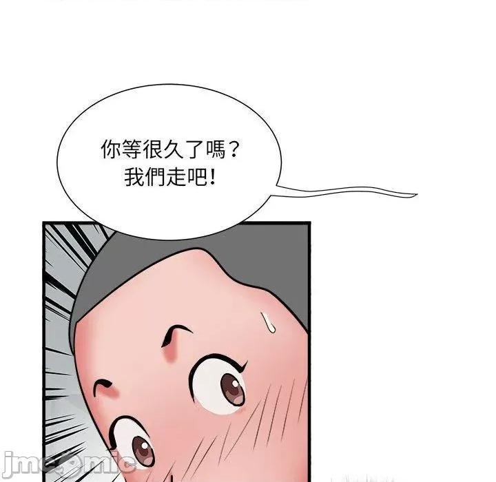 刺激的部队生活 不良二等兵-第 42 话 第40页
