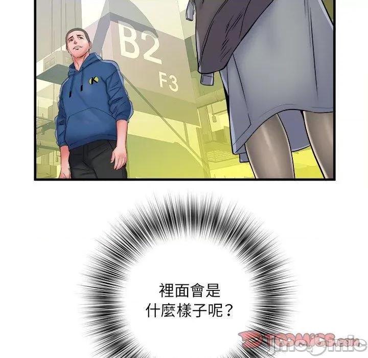 刺激的部队生活 不良二等兵-第 42 话 第44页