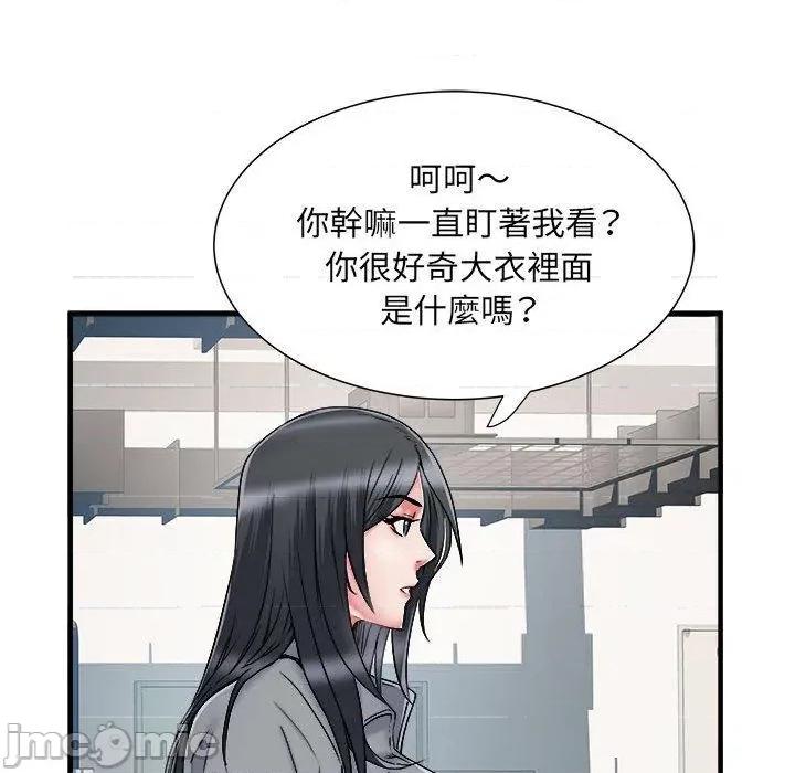 刺激的部队生活 不良二等兵-第 42 话 第47页