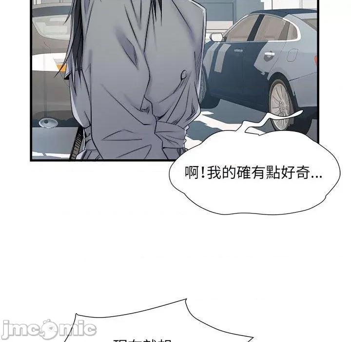 刺激的部队生活 不良二等兵-第 42 话 第48页
