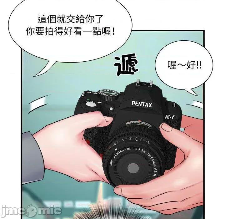刺激的部队生活 不良二等兵-第 42 话 第52页