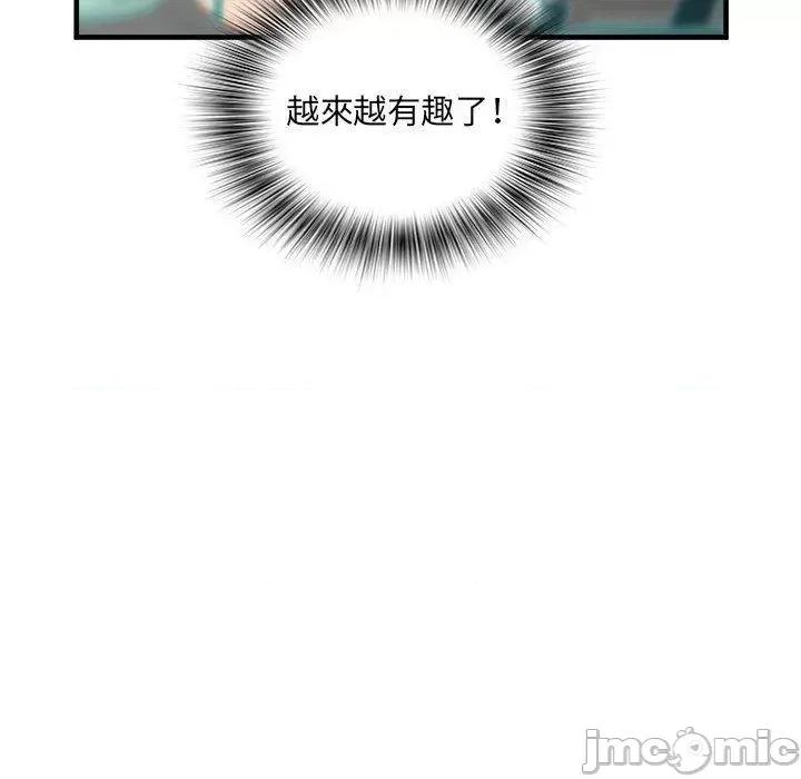 刺激的部队生活 不良二等兵-第 42 话 第53页