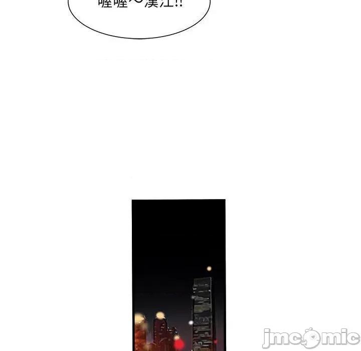 刺激的部队生活 不良二等兵-第 42 话 第55页