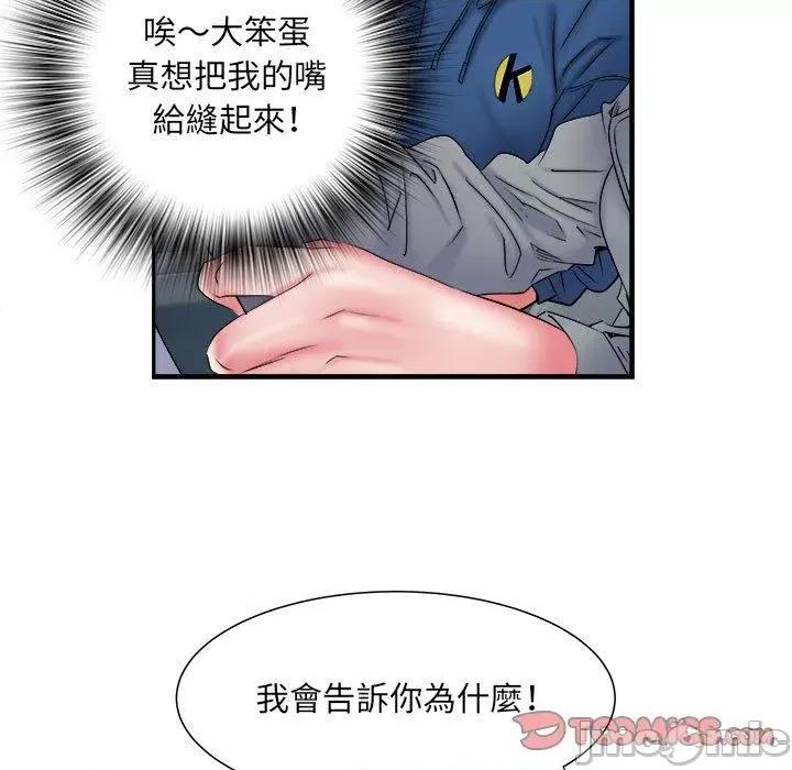 刺激的部队生活 不良二等兵-第 42 话 第62页