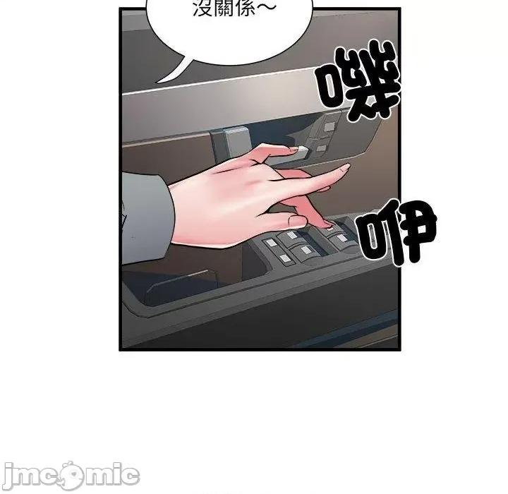 刺激的部队生活 不良二等兵-第 42 话 第65页
