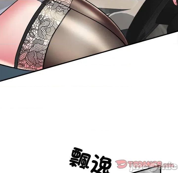 刺激的部队生活 不良二等兵-第 42 话 第68页