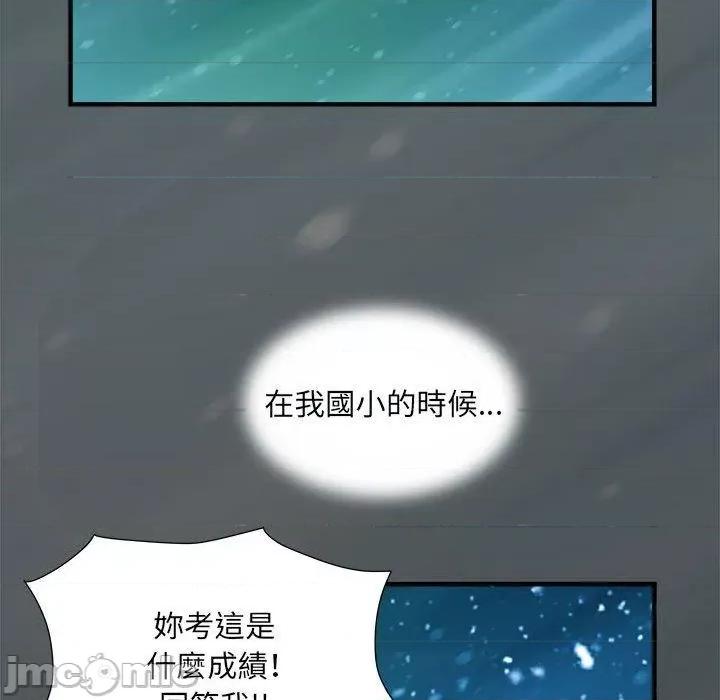 刺激的部队生活 不良二等兵-第 42 话 第75页