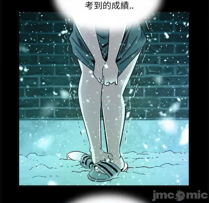 刺激的部队生活 不良二等兵-第 42 话 第79页