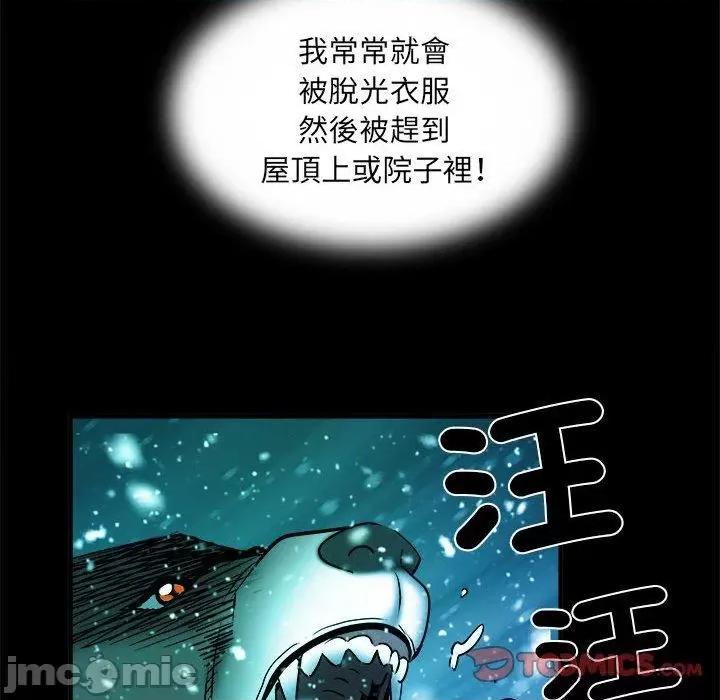 刺激的部队生活 不良二等兵-第 42 话 第80页
