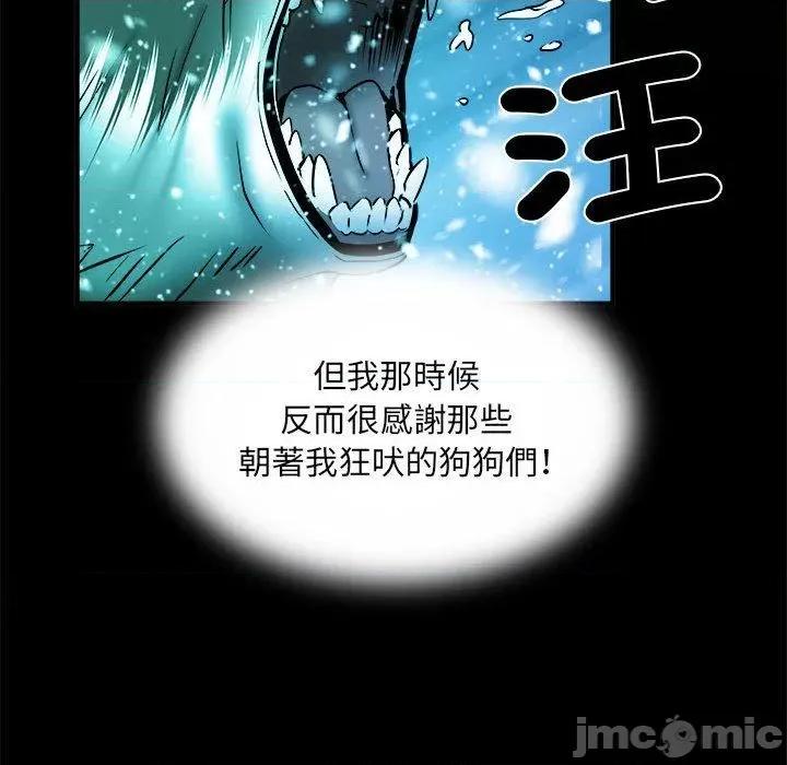 刺激的部队生活 不良二等兵-第 42 话 第81页