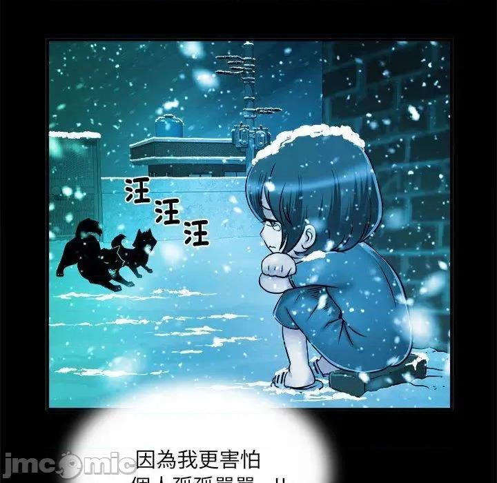 刺激的部队生活 不良二等兵-第 42 话 第82页