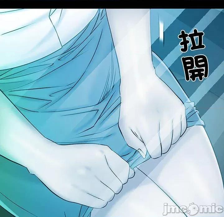 刺激的部队生活 不良二等兵-第 42 话 第90页