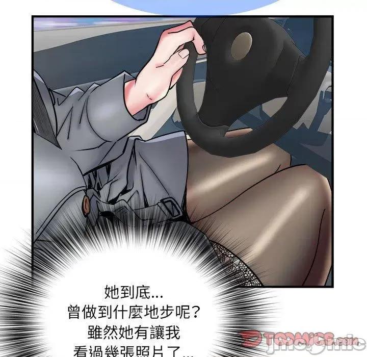 刺激的部队生活 不良二等兵-第 42 话 第98页
