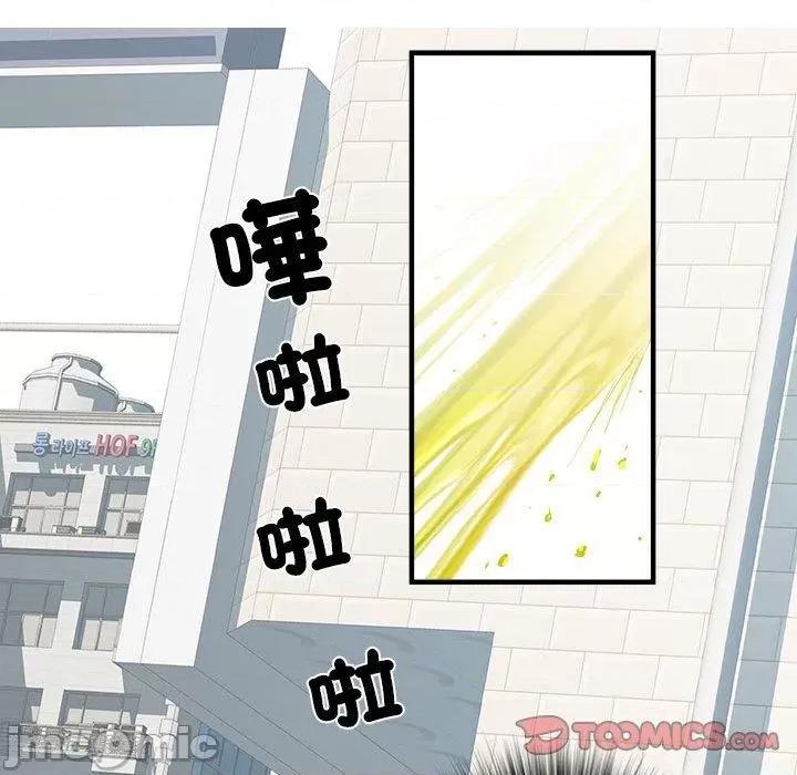 刺激的部队生活 不良二等兵-第 42 话 第104页