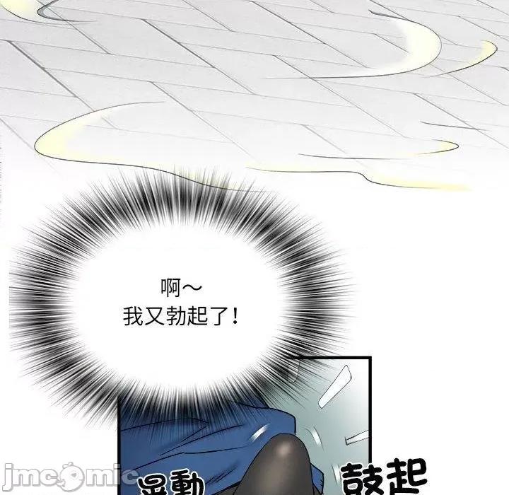 刺激的部队生活 不良二等兵-第 42 话 第107页