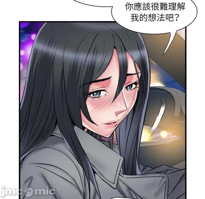 刺激的部队生活 不良二等兵-第 42 话 第109页