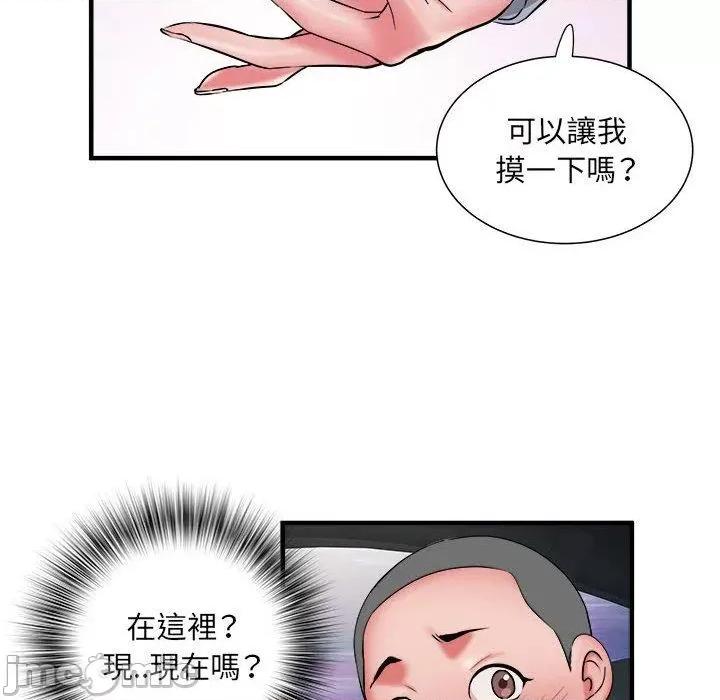 刺激的部队生活 不良二等兵-第 42 话 第111页