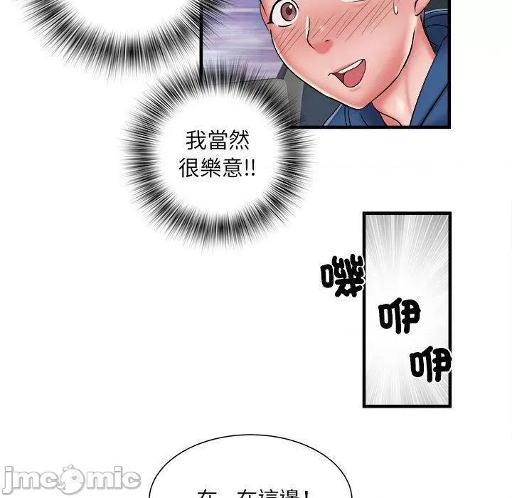 刺激的部队生活 不良二等兵-第 42 话 第112页