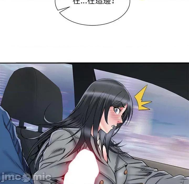 刺激的部队生活 不良二等兵-第 42 话 第113页