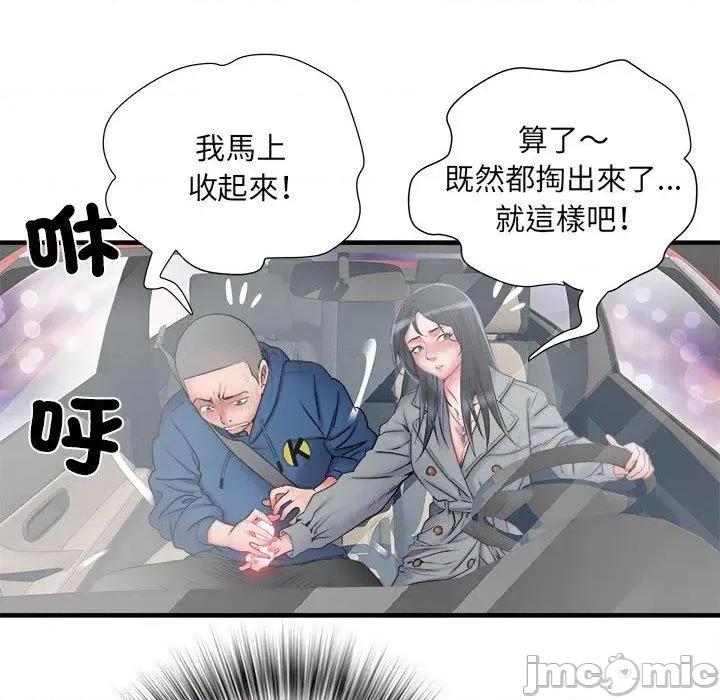 刺激的部队生活 不良二等兵-第 43 话 第10页