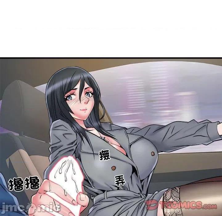 刺激的部队生活 不良二等兵-第 43 话 第15页