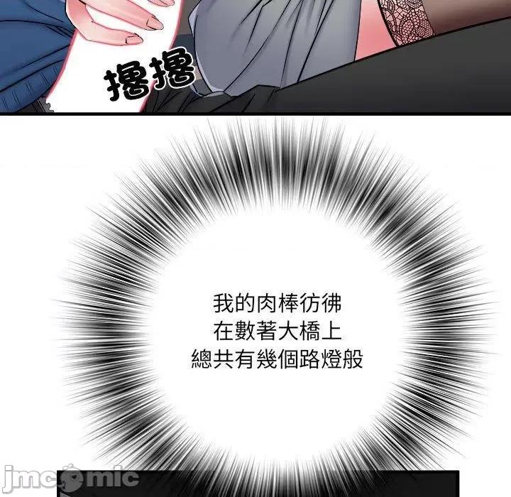 刺激的部队生活 不良二等兵-第 43 话 第16页