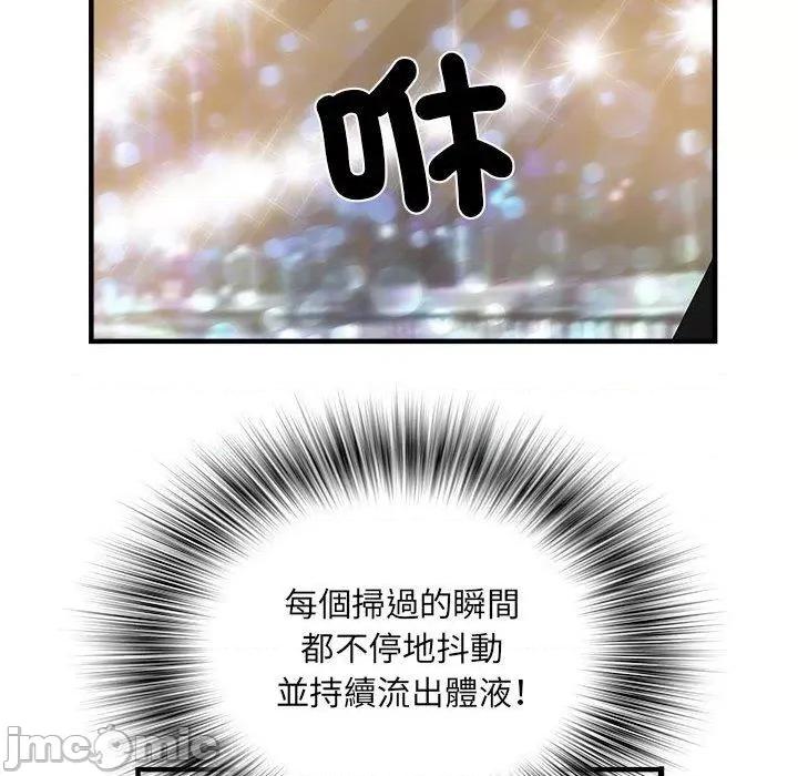 刺激的部队生活 不良二等兵-第 43 话 第18页