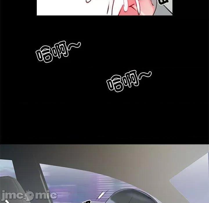 刺激的部队生活 不良二等兵-第 43 话 第20页