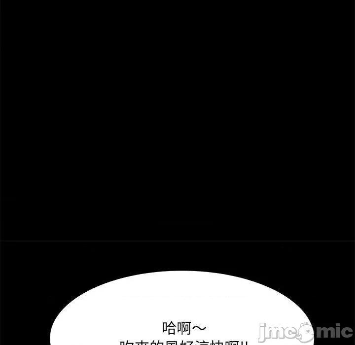 刺激的部队生活 不良二等兵-第 43 话 第25页