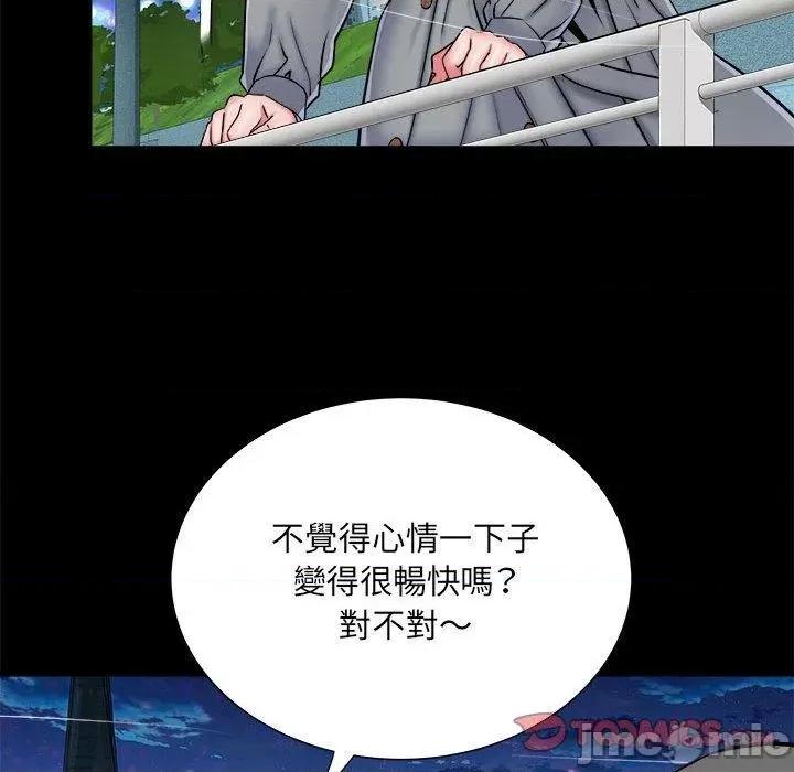 刺激的部队生活 不良二等兵-第 43 话 第27页