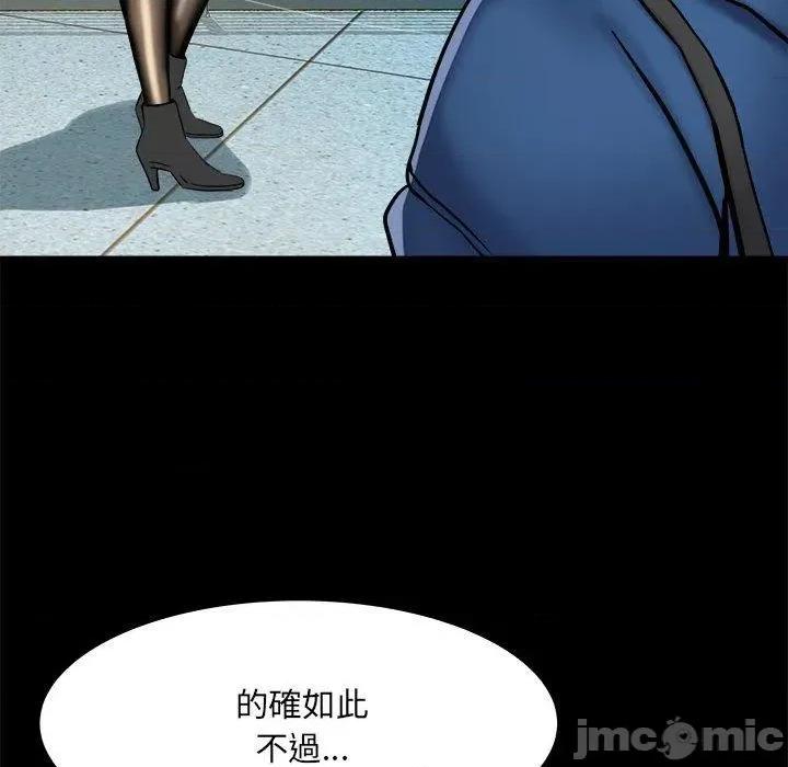 刺激的部队生活 不良二等兵-第 43 话 第29页