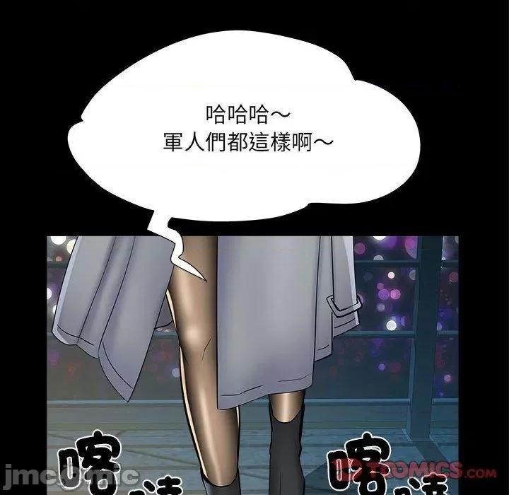 刺激的部队生活 不良二等兵-第 43 话 第33页