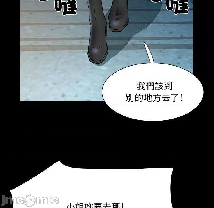 刺激的部队生活 不良二等兵-第 43 话 第34页