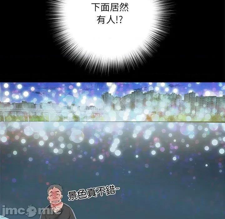 刺激的部队生活 不良二等兵-第 43 话 第37页