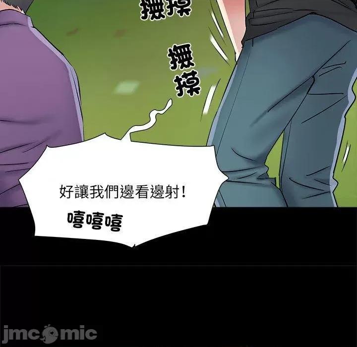 刺激的部队生活 不良二等兵-第 43 话 第40页