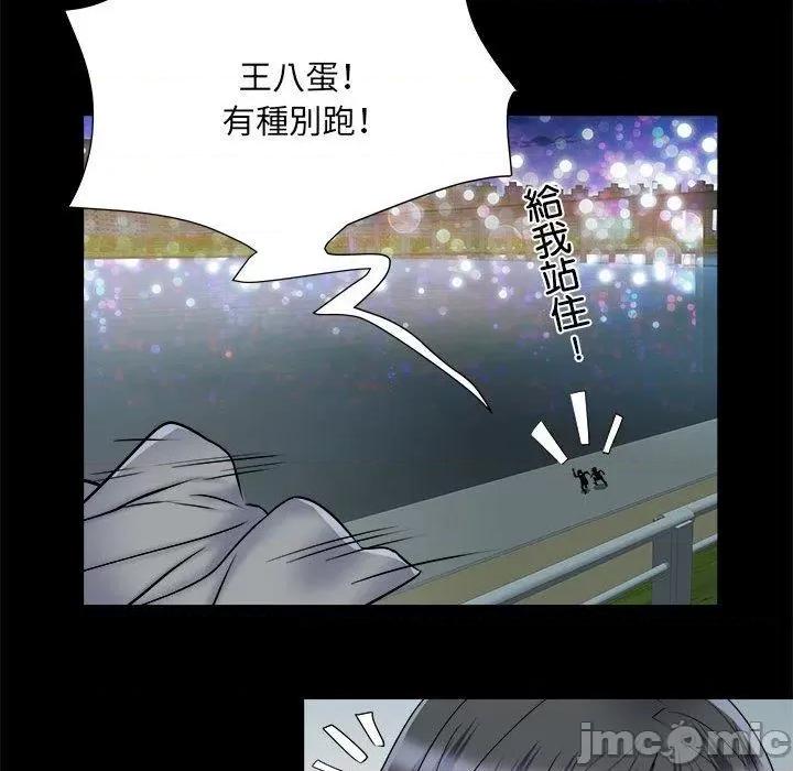 刺激的部队生活 不良二等兵-第 43 话 第49页