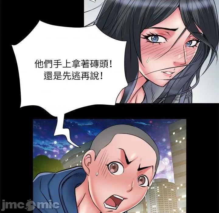 刺激的部队生活 不良二等兵-第 43 话 第50页