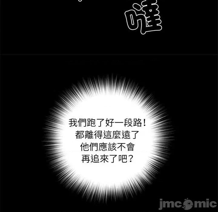 刺激的部队生活 不良二等兵-第 43 话 第52页