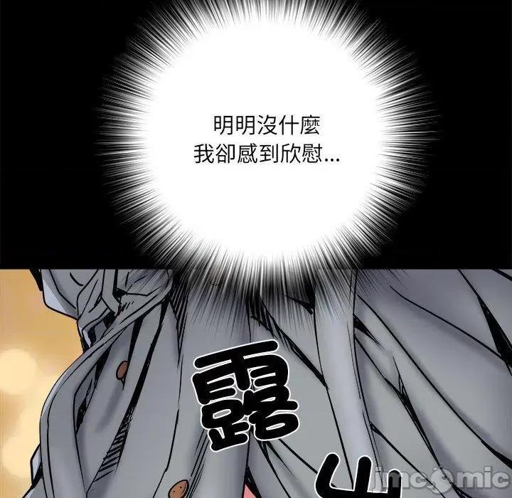 刺激的部队生活 不良二等兵-第 43 话 第56页
