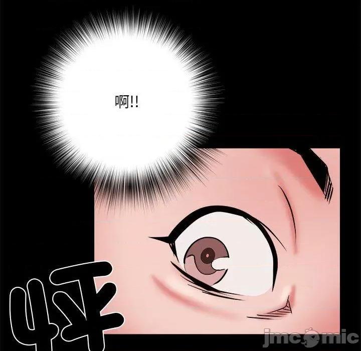 刺激的部队生活 不良二等兵-第 43 话 第58页