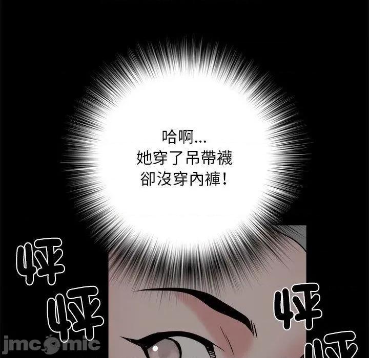 刺激的部队生活 不良二等兵-第 43 话 第61页