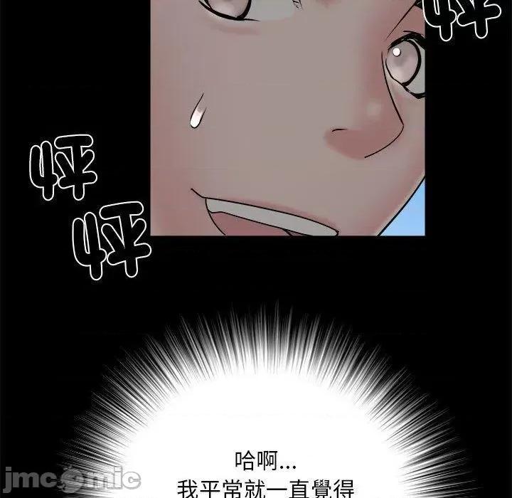 刺激的部队生活 不良二等兵-第 43 话 第62页