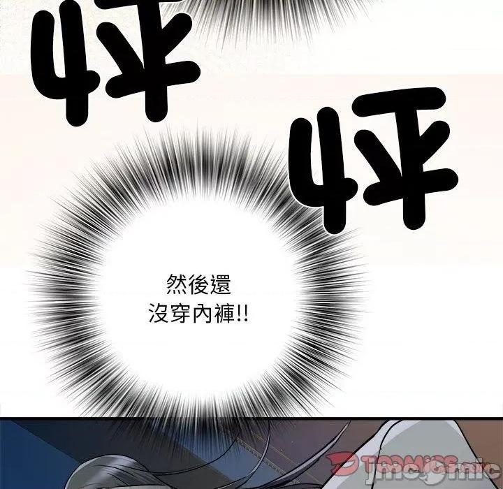 刺激的部队生活 不良二等兵-第 43 话 第69页