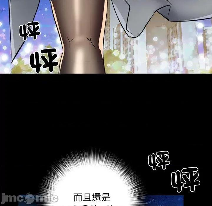 刺激的部队生活 不良二等兵-第 43 话 第71页