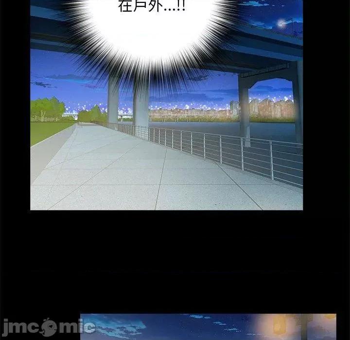 刺激的部队生活 不良二等兵-第 43 话 第72页