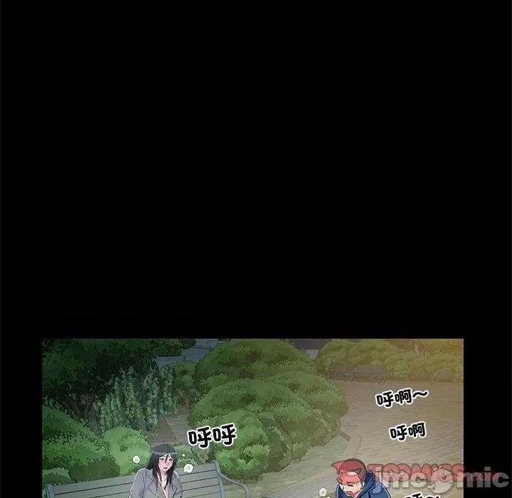 刺激的部队生活 不良二等兵-第 43 话 第75页