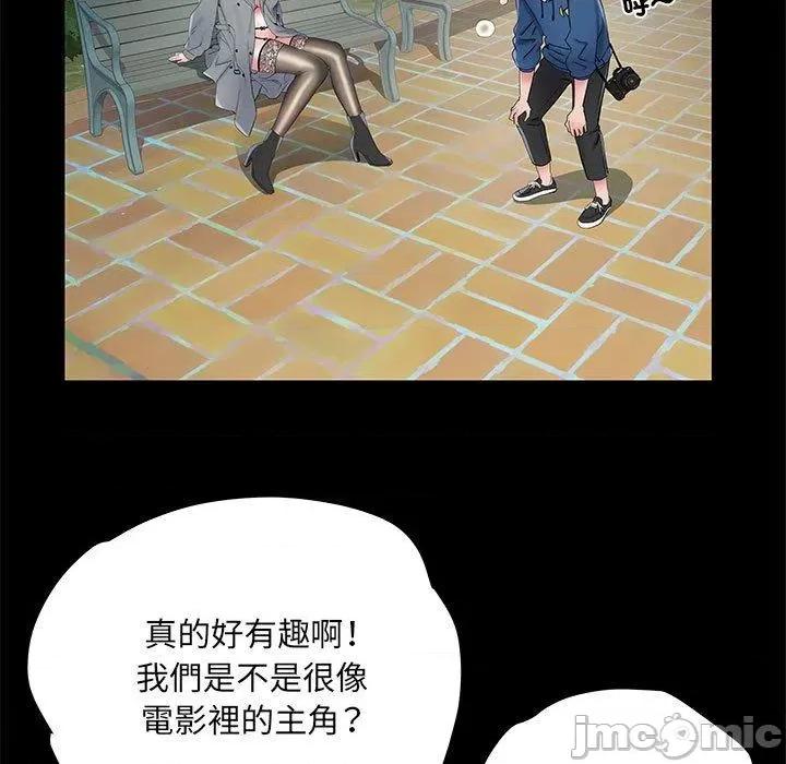 刺激的部队生活 不良二等兵-第 43 话 第76页