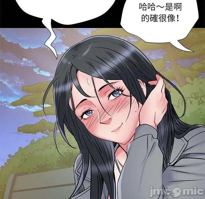 刺激的部队生活 不良二等兵-第 43 话 第77页