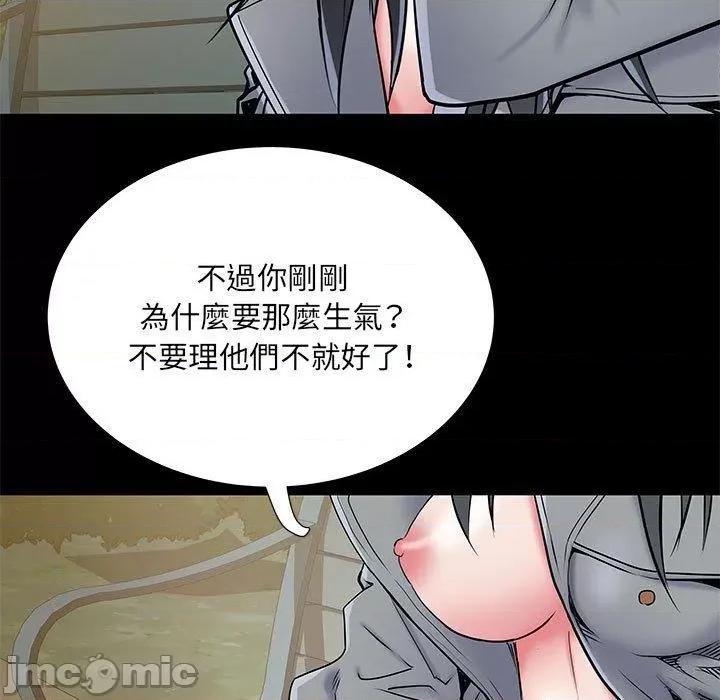 刺激的部队生活 不良二等兵-第 43 话 第78页
